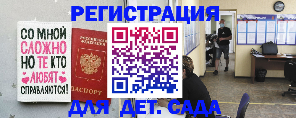 временная регистрация поиск в Немане