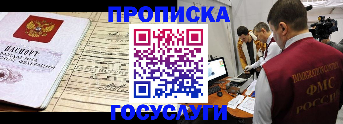 форма 3 в Немане